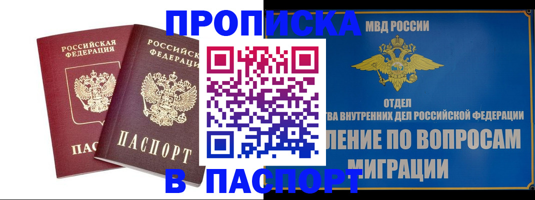 временная регистрация госуслуги в Вичуге
