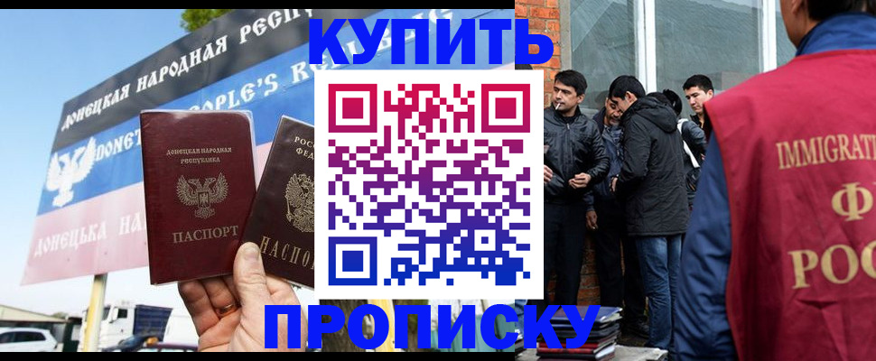 временная регистрация госуслуги в Вичуге
